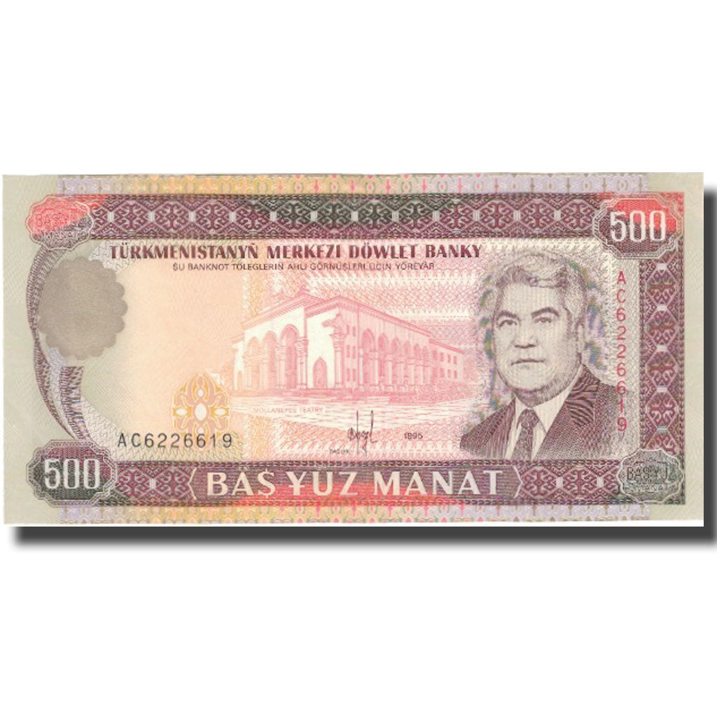 Banknote, Turkmanistan, 500 Manat, 1995, 1995, KM:7b, UNC(65-70)