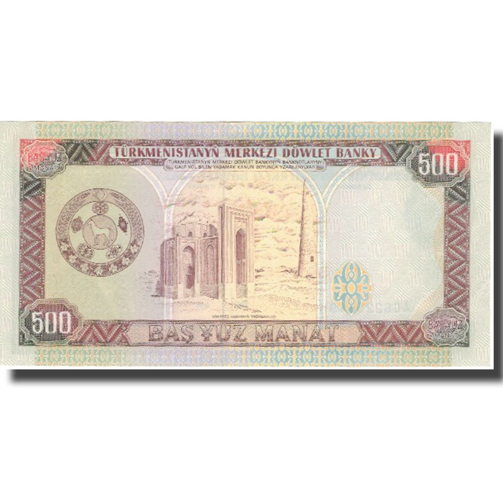 Banknote, Turkmanistan, 500 Manat, 1995, 1995, KM:7b, UNC(65-70)