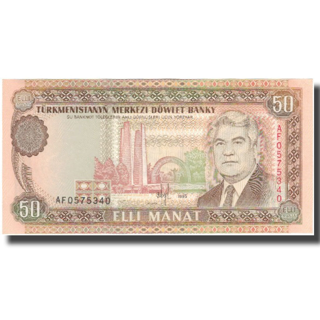 Banknote, Turkmanistan, 50 Manat, 1995, 1995, KM:5b, UNC(65-70)