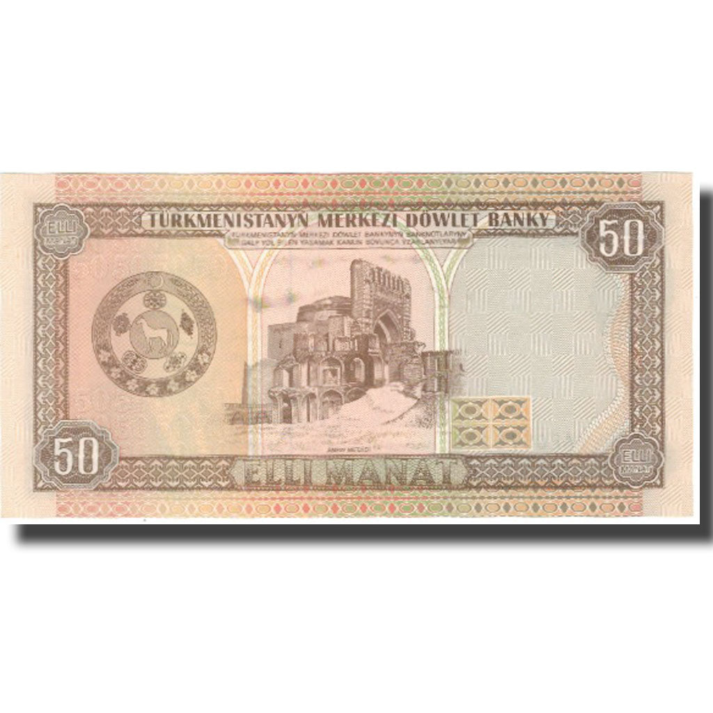 Banknote, Turkmanistan, 50 Manat, 1995, 1995, KM:5b, UNC(65-70)
