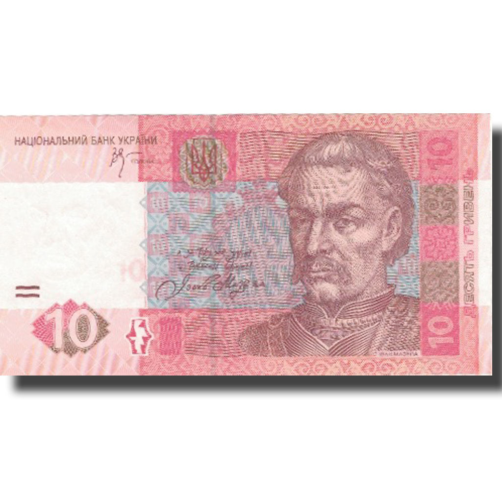 Banknote, Ukraine, 10 Hryven, 2005, 2005, KM:119b, UNC(65-70)