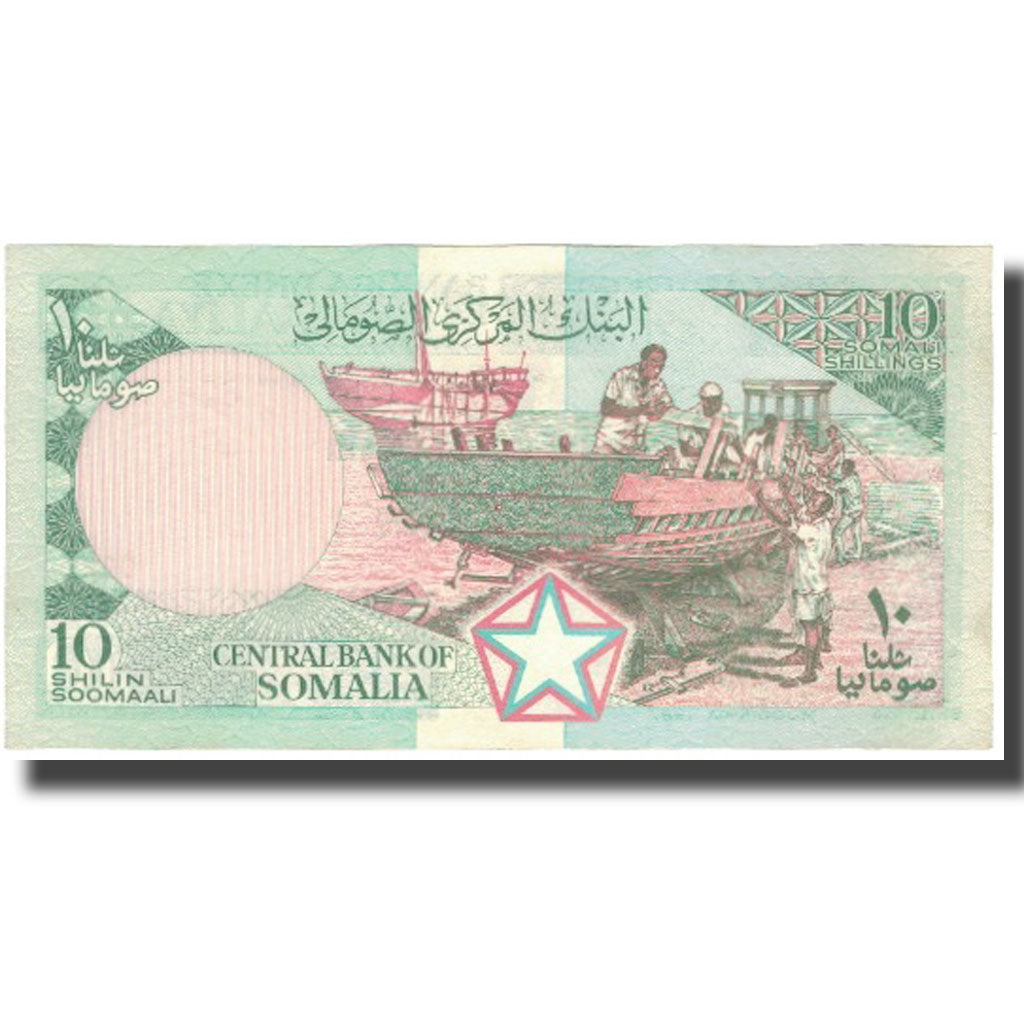 Banknote, Somalia, 10 Shilin = 10 Shillings, 1987, 1987, KM:32c, UNC(65-70)