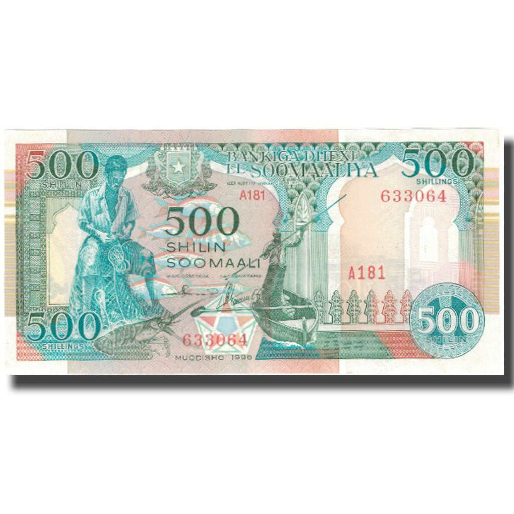 Banknote, Somalia, 500 Shilin = 500 Shillings, 1996, 1996, KM:36c, UNC(65-70)