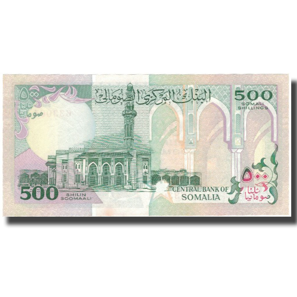 Banknote, Somalia, 500 Shilin = 500 Shillings, 1996, 1996, KM:36c, UNC(65-70)