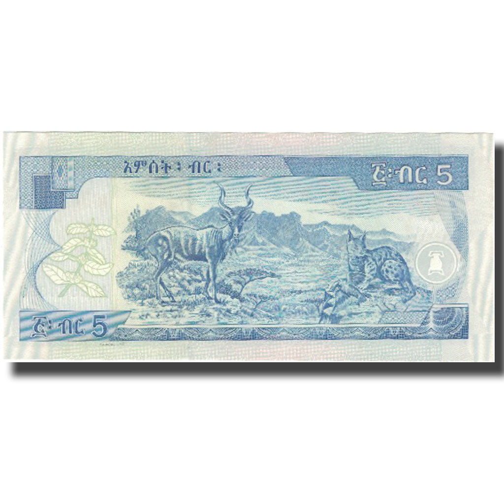 Billete, 5 Birr, 2003, Etiopía, 2003, KM:47c, UNC