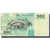 Geldschein, Tanzania, 500 Shilingi, Undated (2003), KM:35, UNZ-