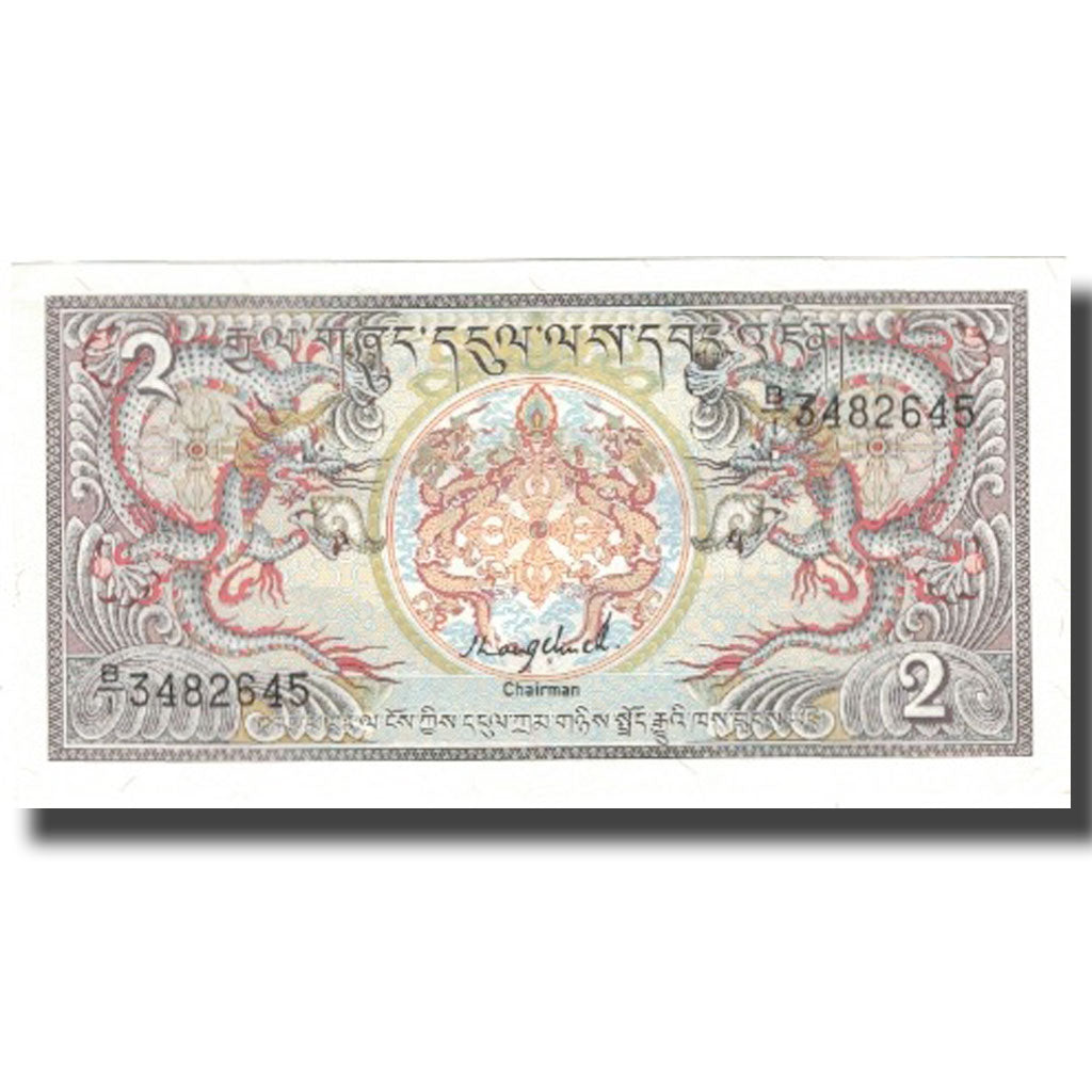 Billet, Bhoutan, 2 Ngultrum, Undated (1986), KM:13, SUP+