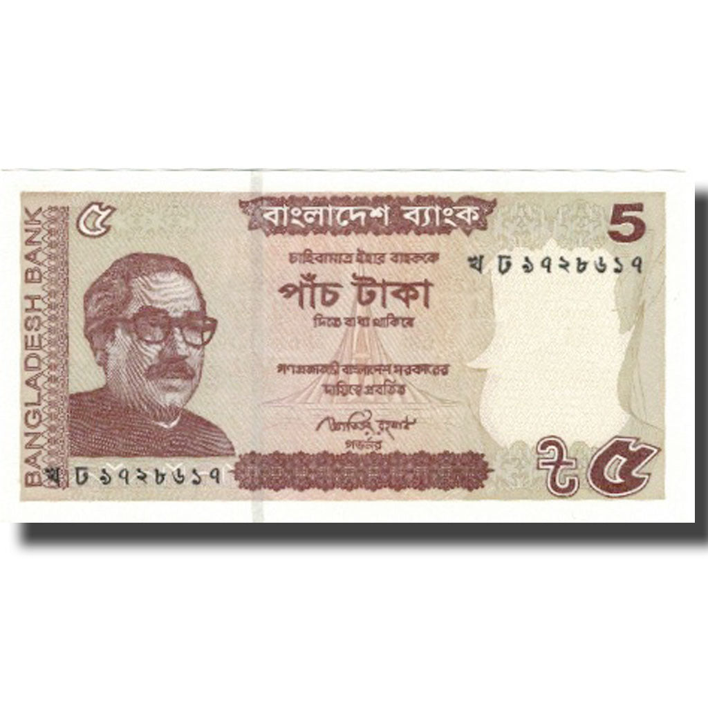 Billet, Bangladesh, 5 Taka, 2014, 2014, NEUF