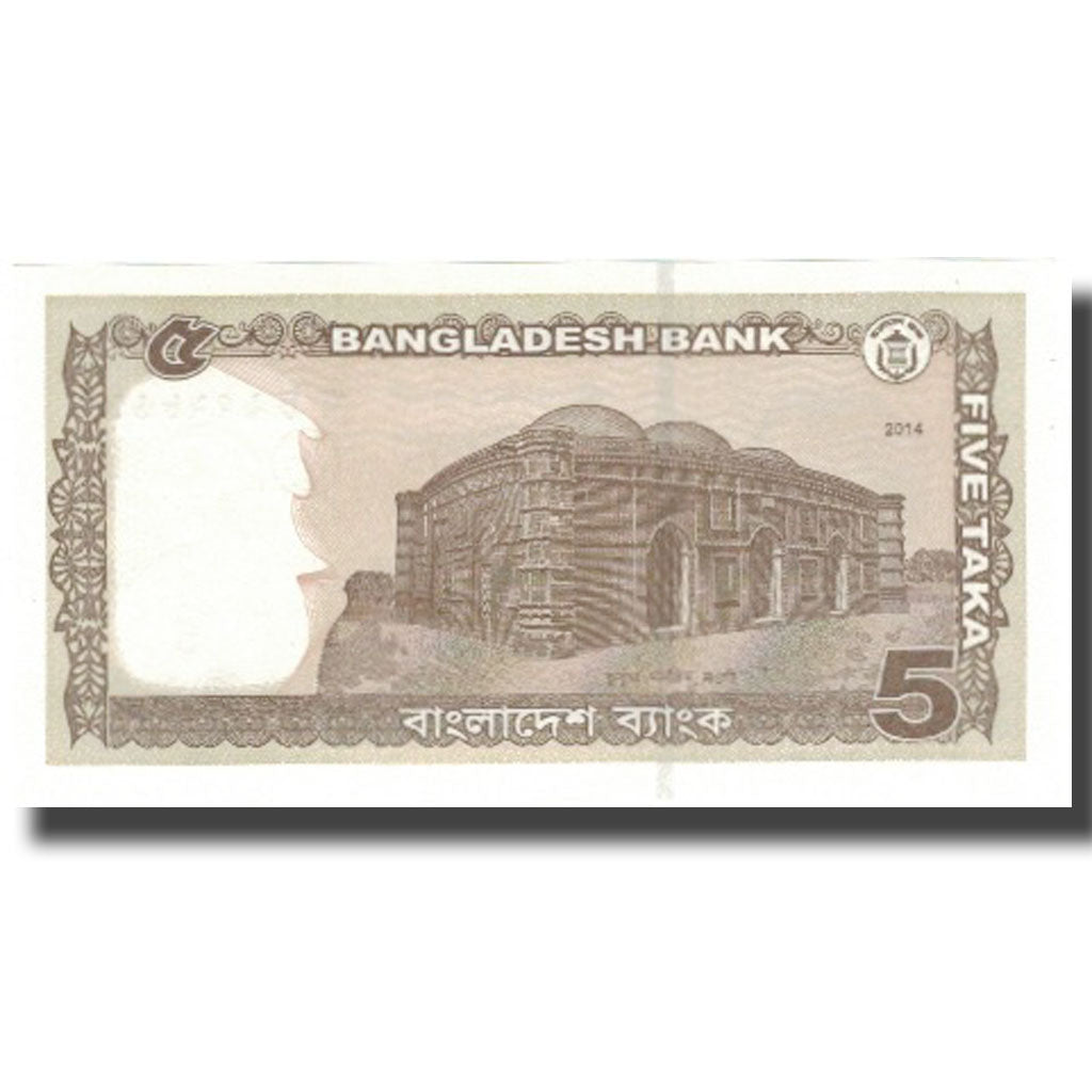 Billet, Bangladesh, 5 Taka, 2014, 2014, NEUF