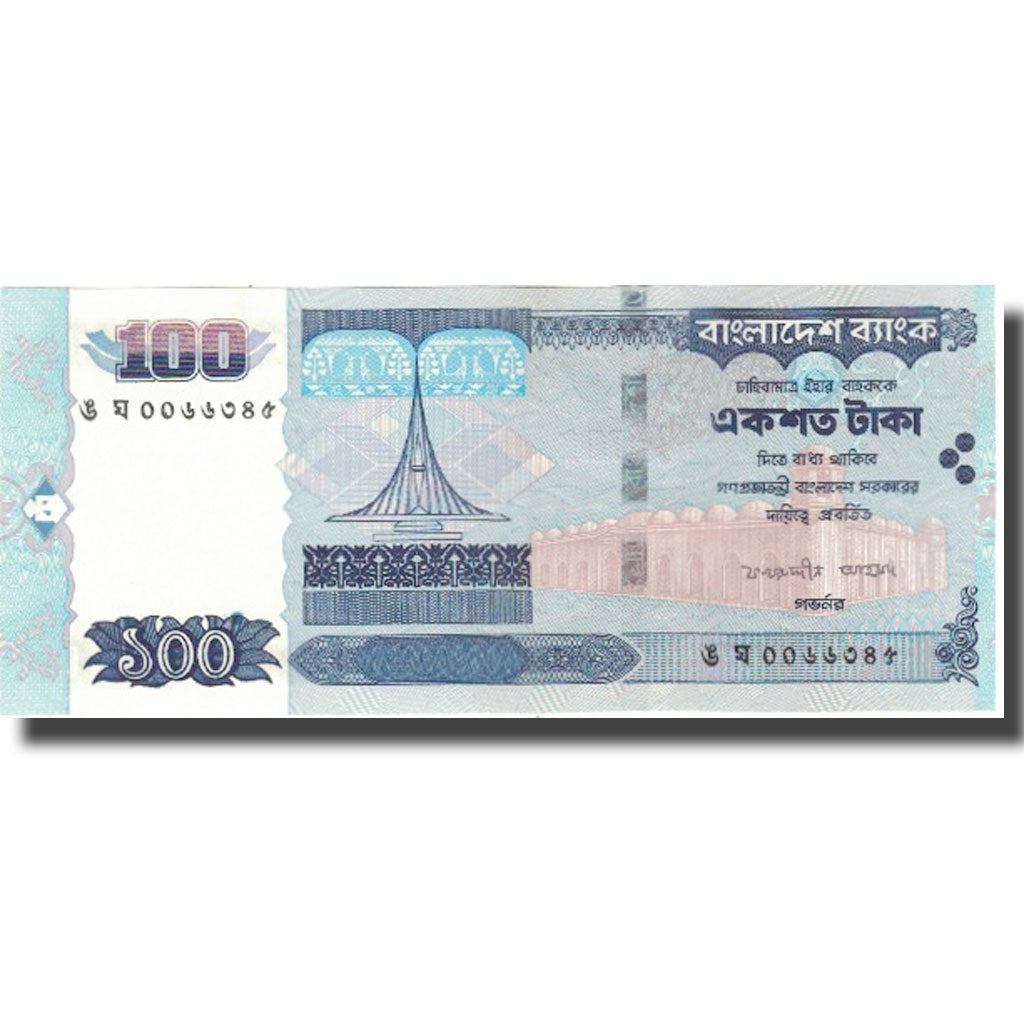 Banknote, Bangladesh, 100 Taka, 2002, 2002, KM:42a, UNC(65-70)