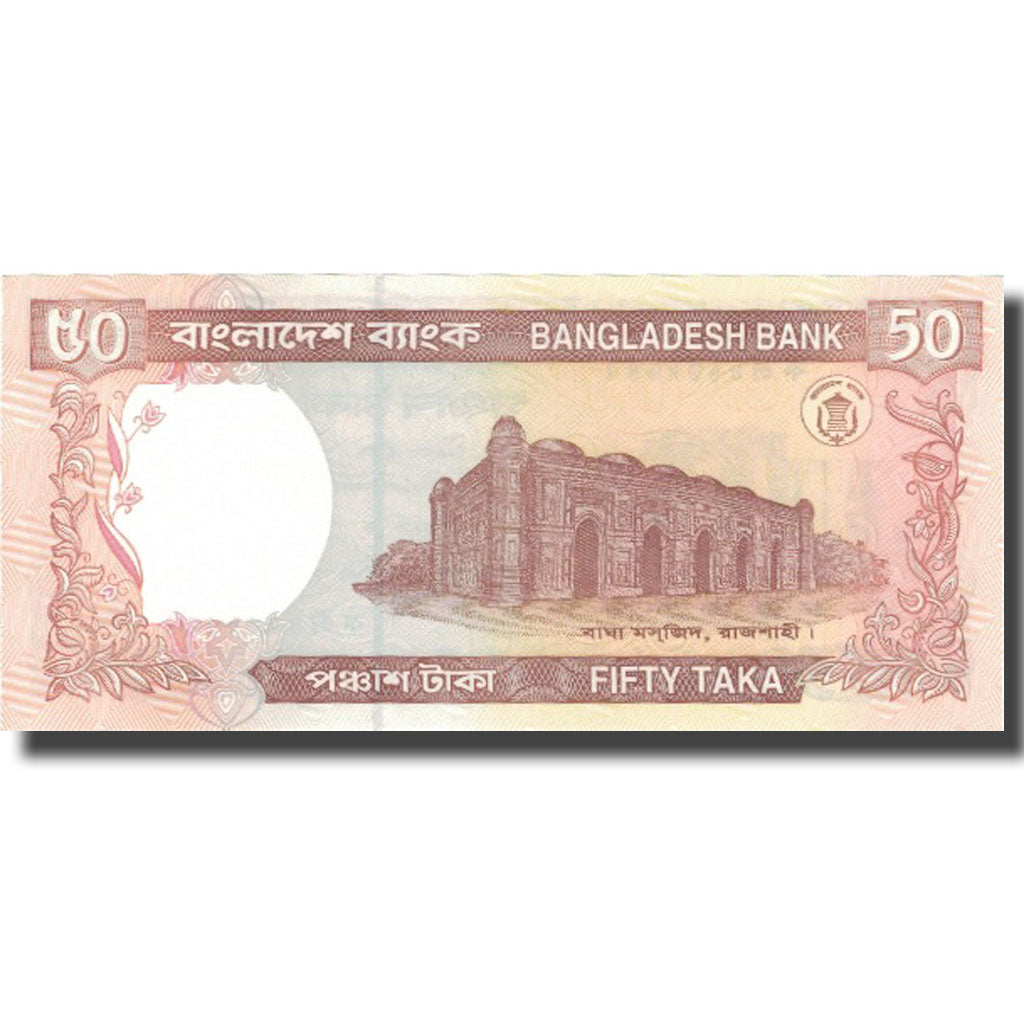 Banknote, Bangladesh, 50 Taka, Undated (2000), KM:36, UNC(65-70)