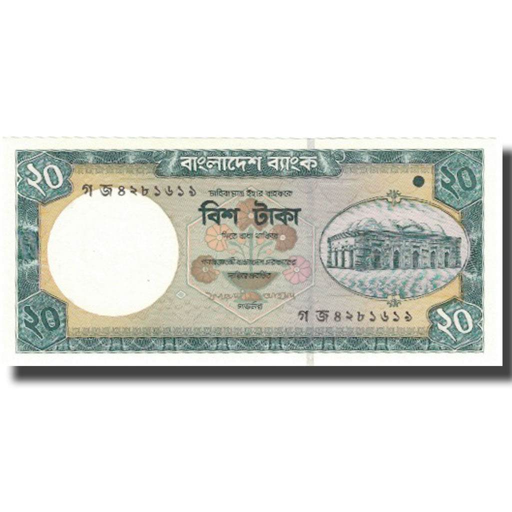 Billet, Bangladesh, 20 Taka, 2004, 2004, KM:40c, NEUF