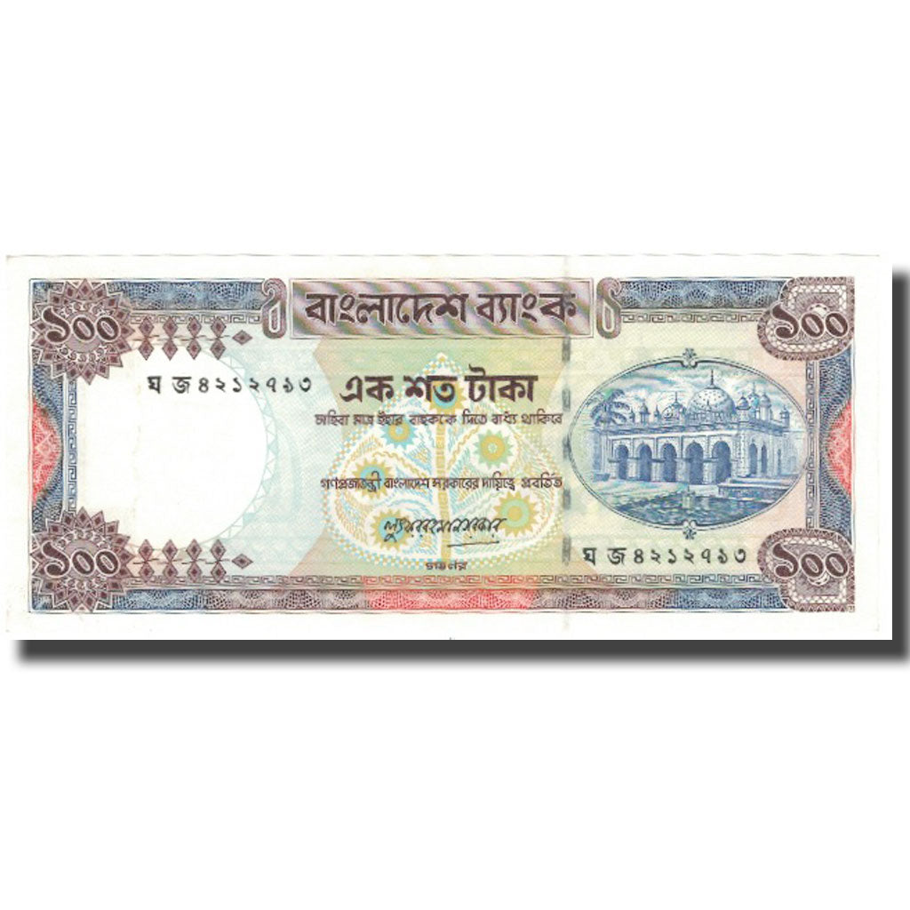 Banknote, Bangladesh, 100 Taka, Undated (1983), KM:31b, UNC(60-62)