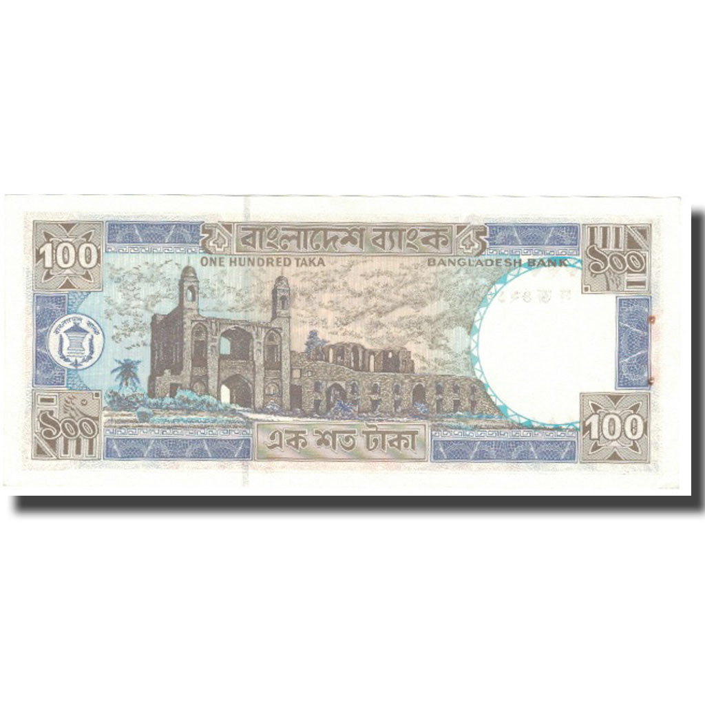 Banknote, Bangladesh, 100 Taka, Undated (1983), KM:31b, UNC(60-62)