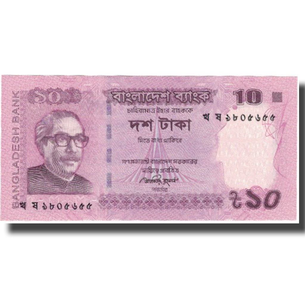 Banknote, Bangladesh, 10 Taka, 2014, 2014, UNC(65-70)