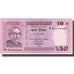 Banknote, Bangladesh, 10 Taka, 2014, 2014, UNC(65-70)