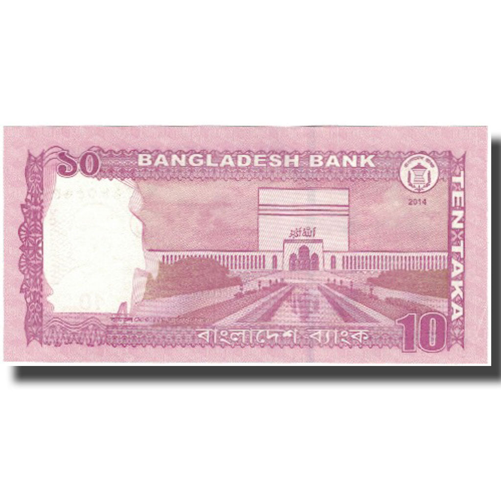 Banknote, Bangladesh, 10 Taka, 2014, 2014, UNC(65-70)