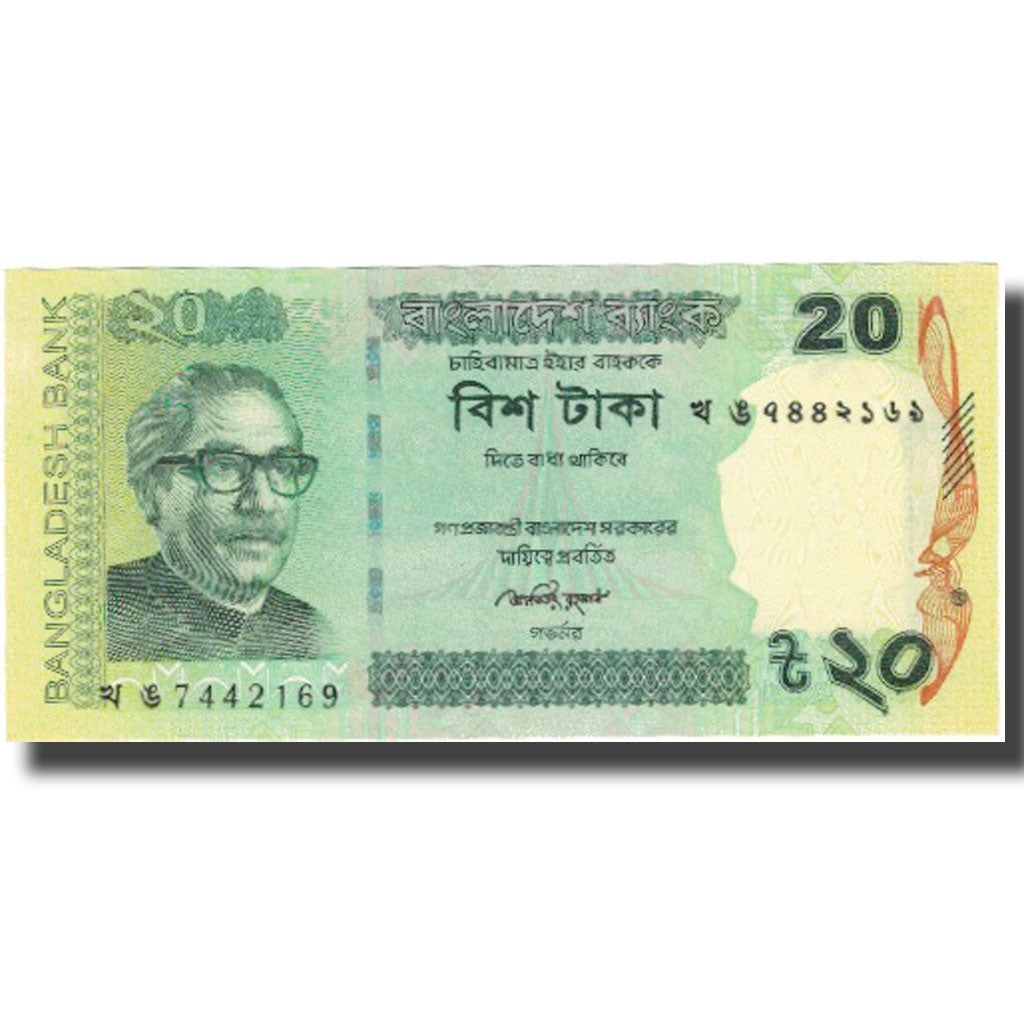 Billet, Bangladesh, 20 Taka, 2014, 2014, NEUF
