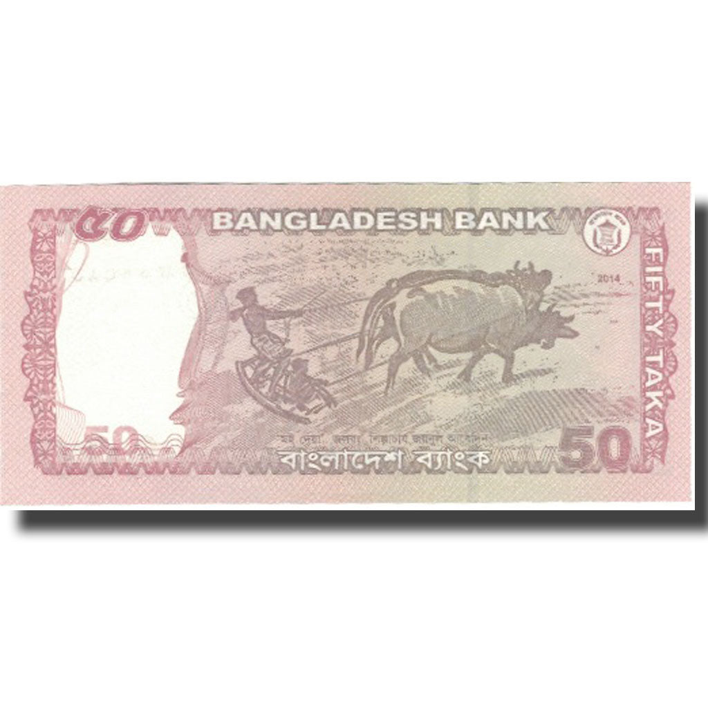 Banknote, Bangladesh, 50 Taka, 2014, 2014, UNC(65-70)