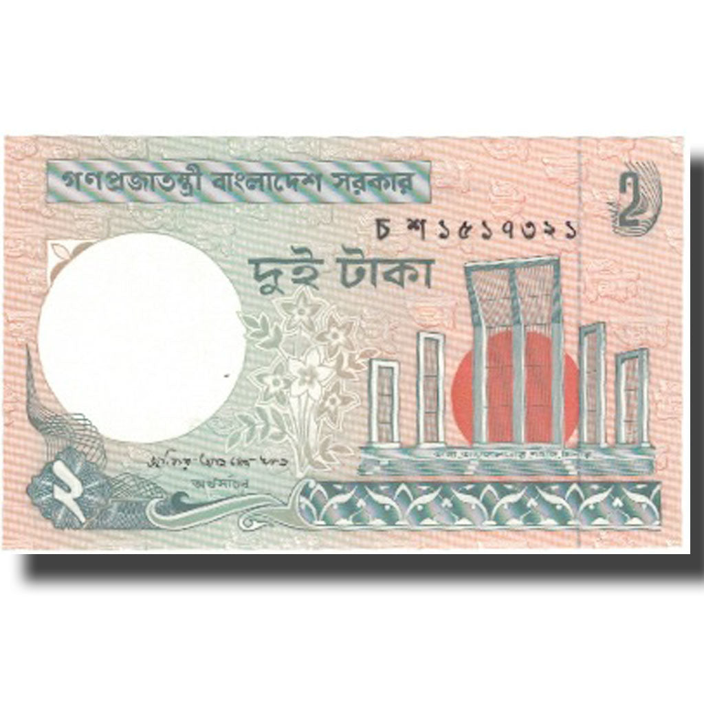 Banknote, Bangladesh, 2 Taka, 2004, KM:6Cc, UNC(60-62)