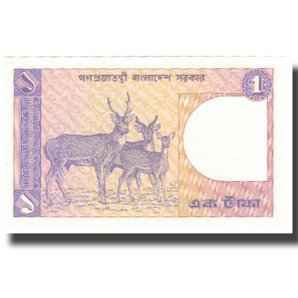 Biljet, Bangladesh, 1 Taka, Undated (1982), Undated (1982), KM:6Bc, SUP