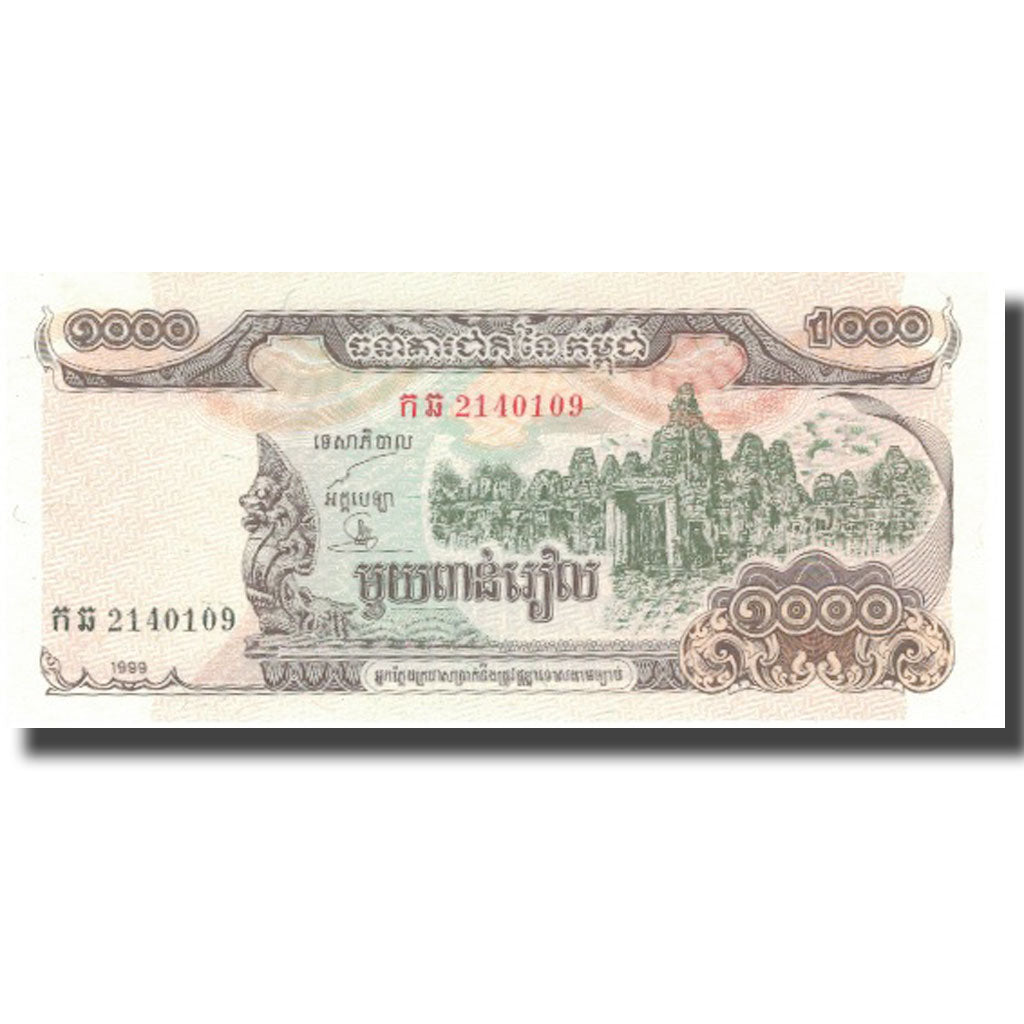 Geldschein, Kambodscha, 1000 Riels, 1999, 1999, KM:51a, UNZ-