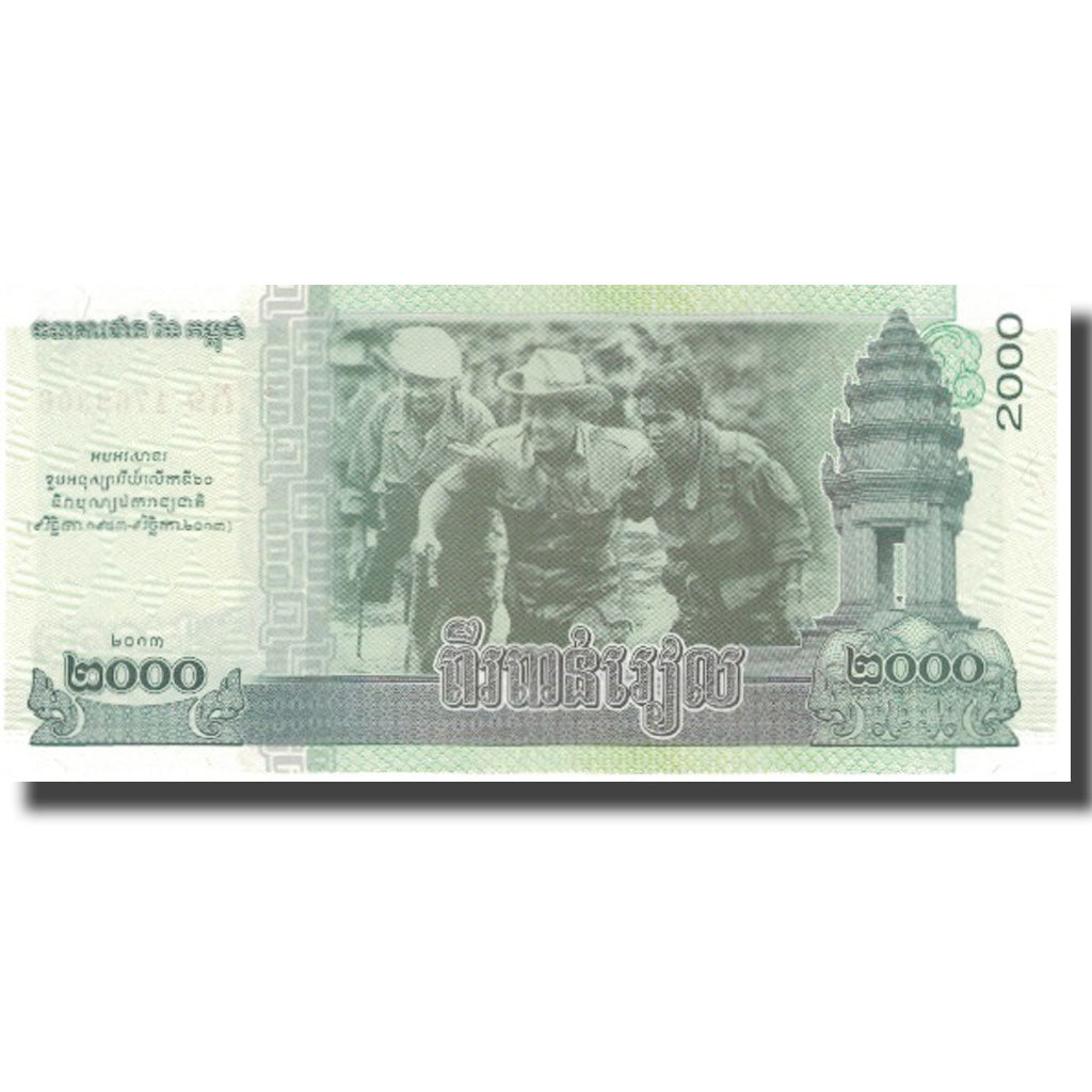 Banknot, Kambodża, 2000 Riels, 2014, 2014, UNC(65-70)