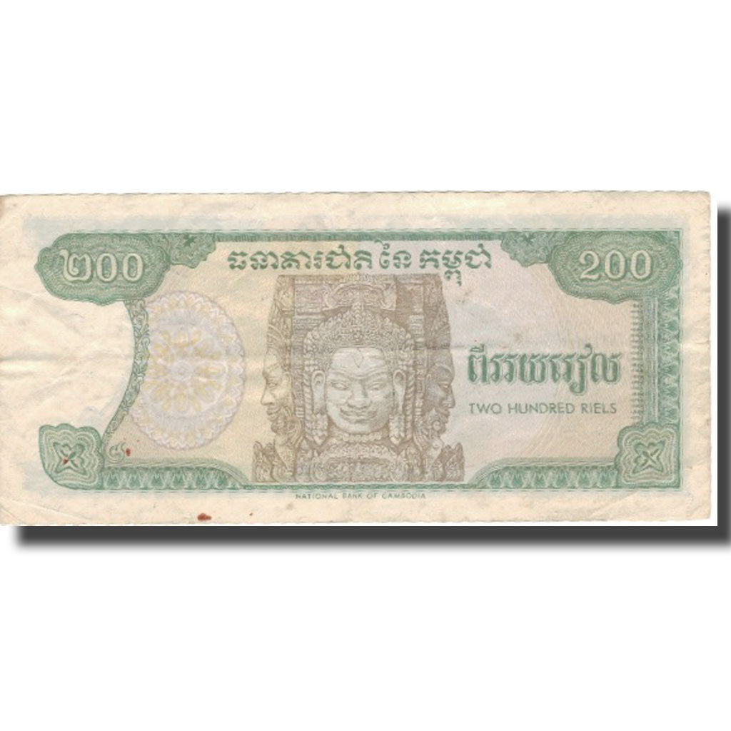 Banknot, Kambodża, 200 Riels, 1992, 1992, KM:37a, VF(30-35)