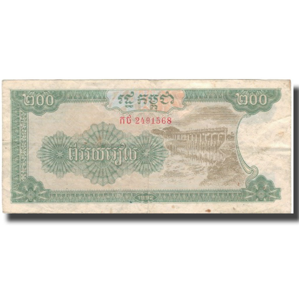 Banknot, Kambodża, 200 Riels, 1992, 1992, KM:37a, VF(30-35)