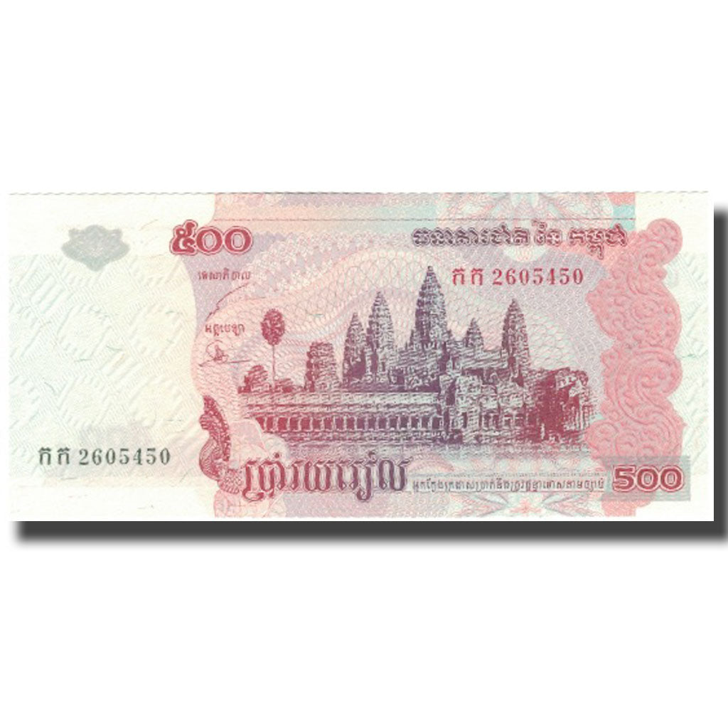 Geldschein, Kambodscha, 500 Riels, 2002, 2002, KM:54a, UNZ-