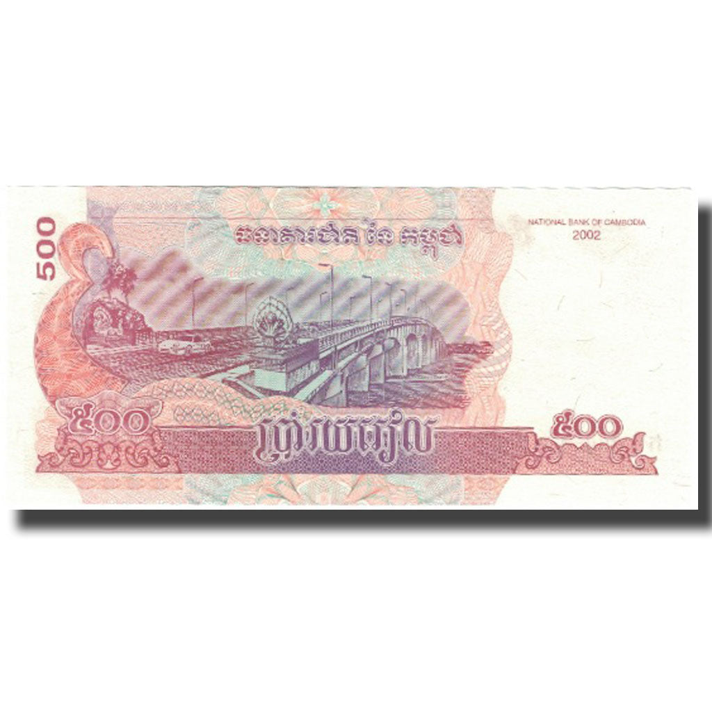 Geldschein, Kambodscha, 500 Riels, 2002, 2002, KM:54a, UNZ-