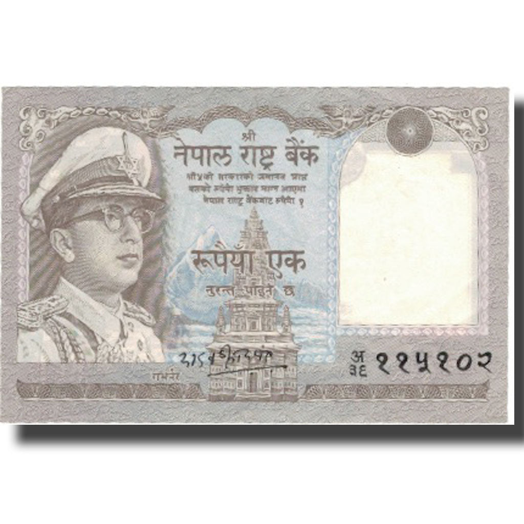 Banknote, Nepal, 1 Rupee, 1992, 1992, KM:16, UNC(60-62)