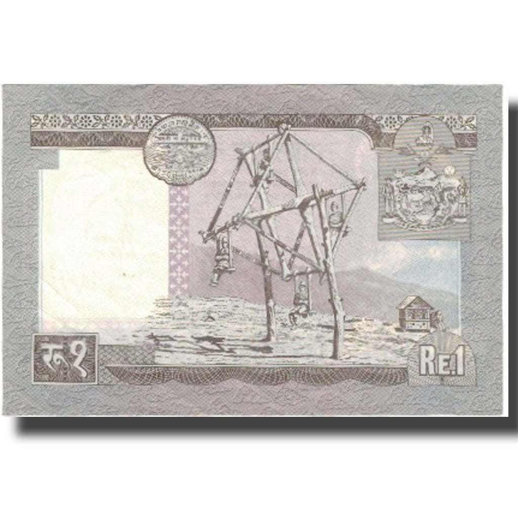 Banknote, Nepal, 1 Rupee, 1992, 1992, KM:16, UNC(60-62)