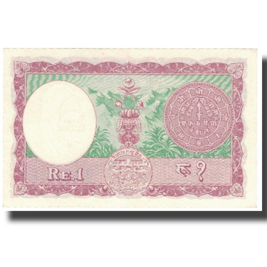 Banknote, Nepal, 1 Rupee, Undated (1972), KM:12, UNC(60-62)