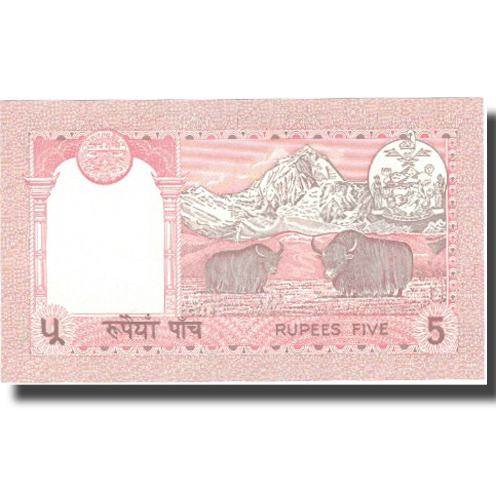 Geldschein, Nepal, 5 Rupees, Undated (1987- ), KM:30a, UNZ-