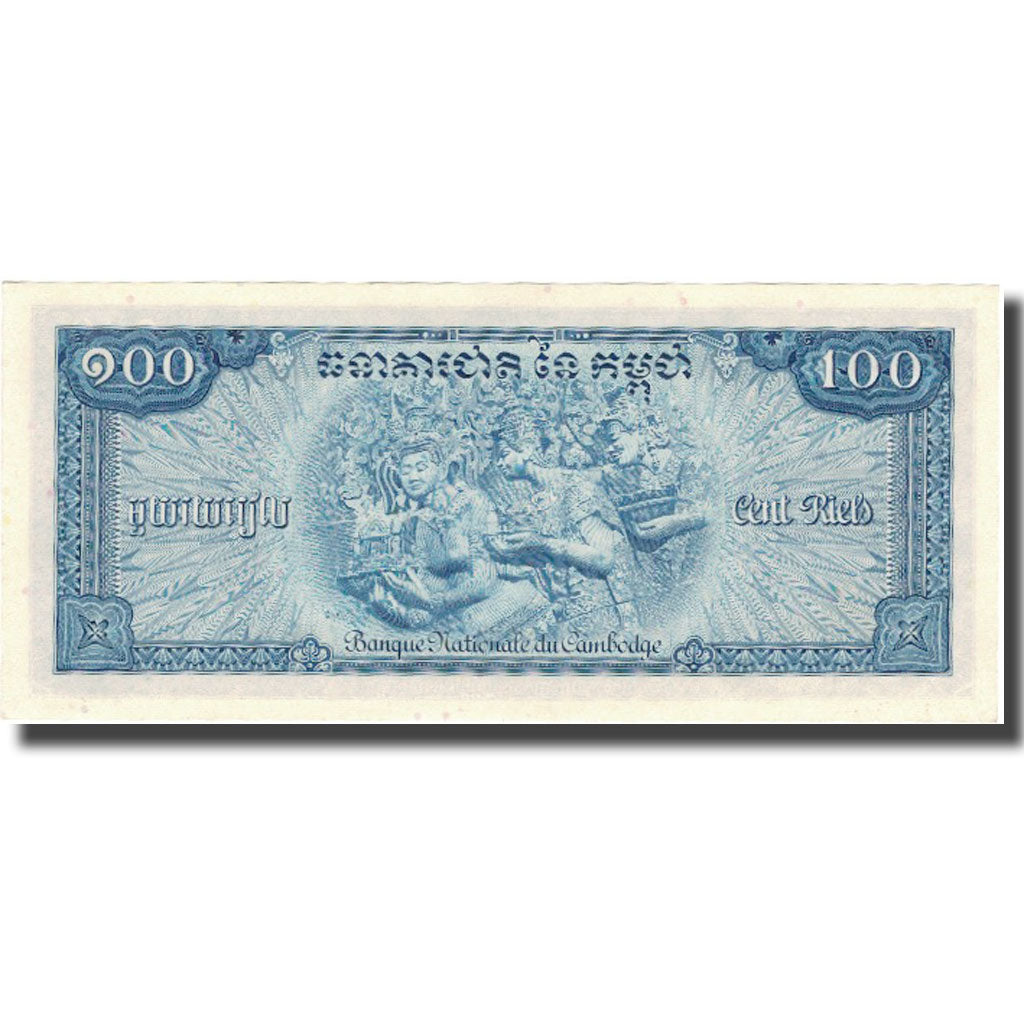 Geldschein, Kambodscha, 100 Riels, Undated (1956-72), KM:13b, VZ