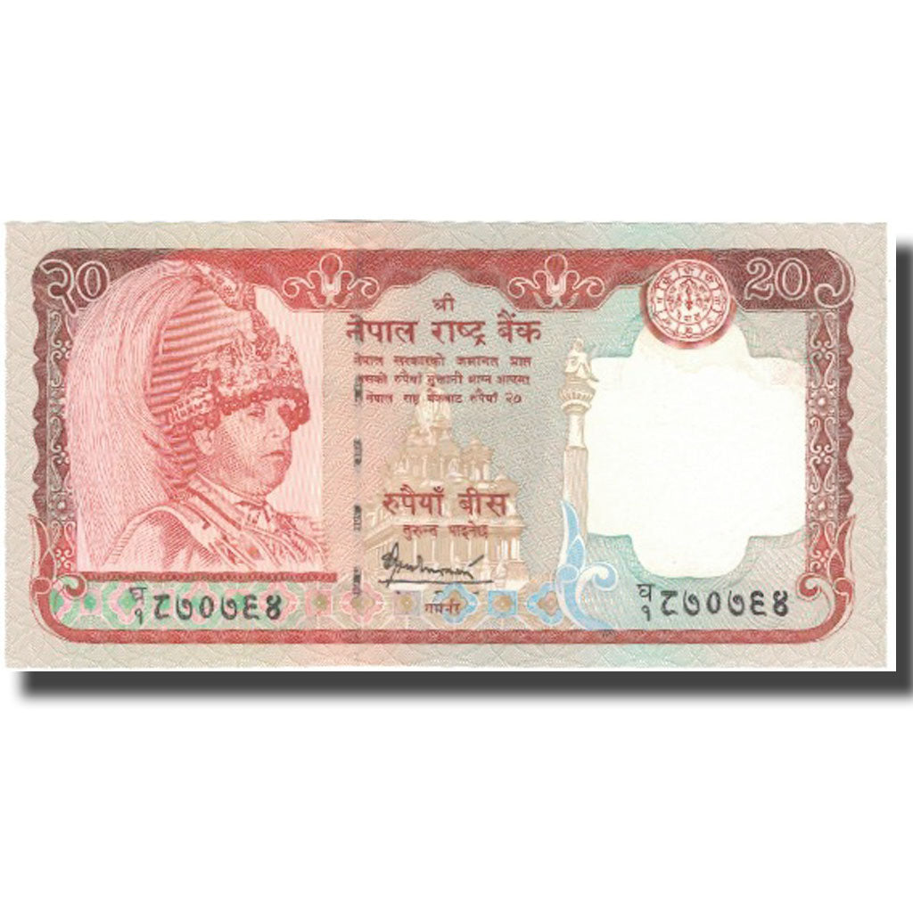 Biljet, Nepal, 20 Rupees, Undated (2002), KM:47, NIEUW