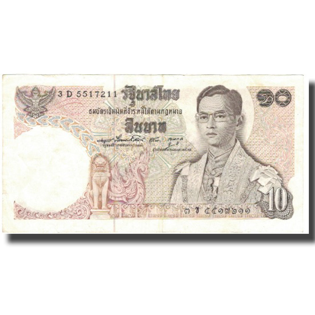 Banknote, Thailand, 10 Baht, Undated (1969-78), KM:83a, EF(40-45)