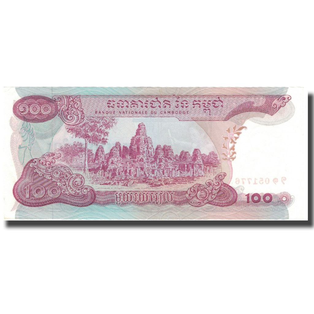 Geldschein, Kambodscha, 100 Riels, KM:15a, VZ+