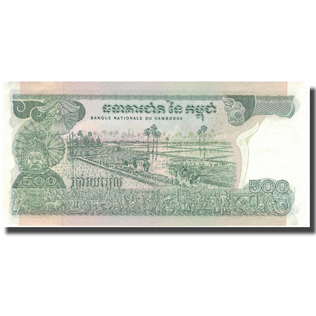 Banconote, Cambogia, 500 Riels, Undated (1973-75), KM:16a, SPL
