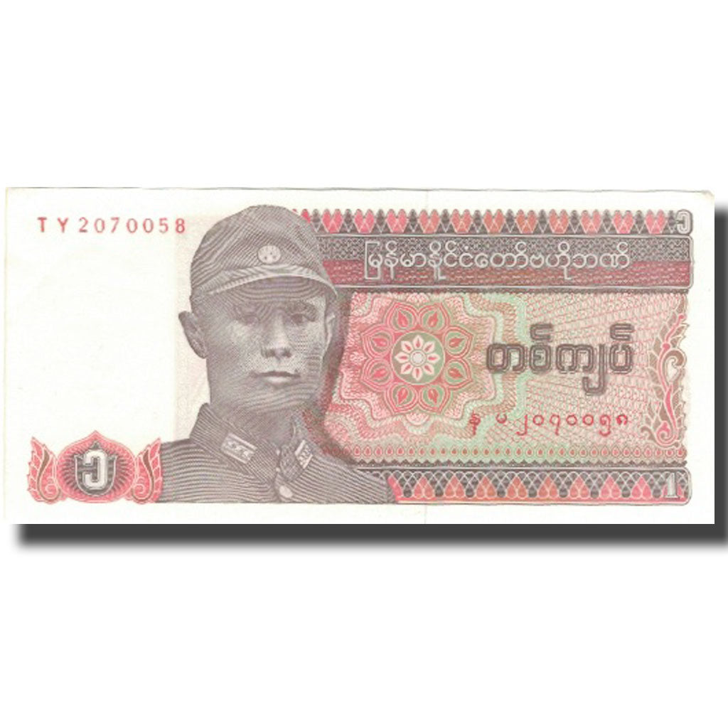 Geldschein, Myanmar, 1 Kyat, Undated (1990), KM:67, VZ+