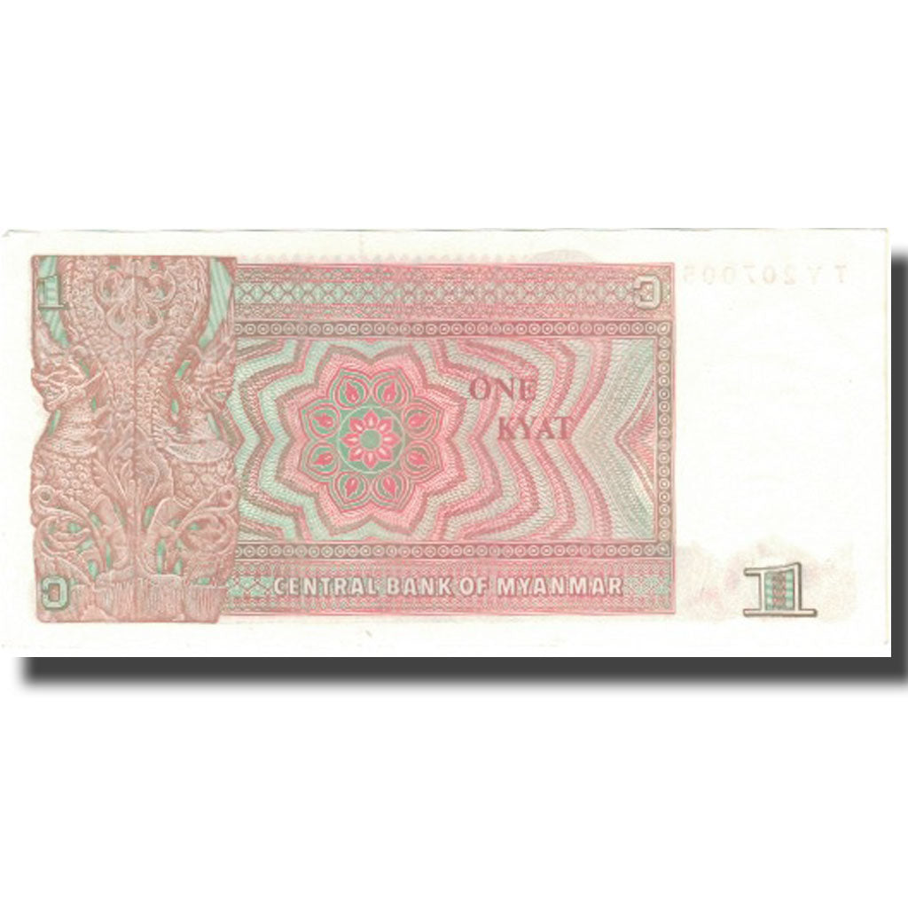 Geldschein, Myanmar, 1 Kyat, Undated (1990), KM:67, VZ+