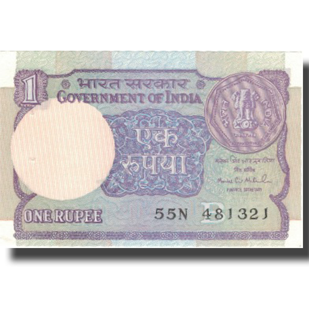 Biljet, India, 1 Rupee, 1983-1994, KM:78Ab, SUP