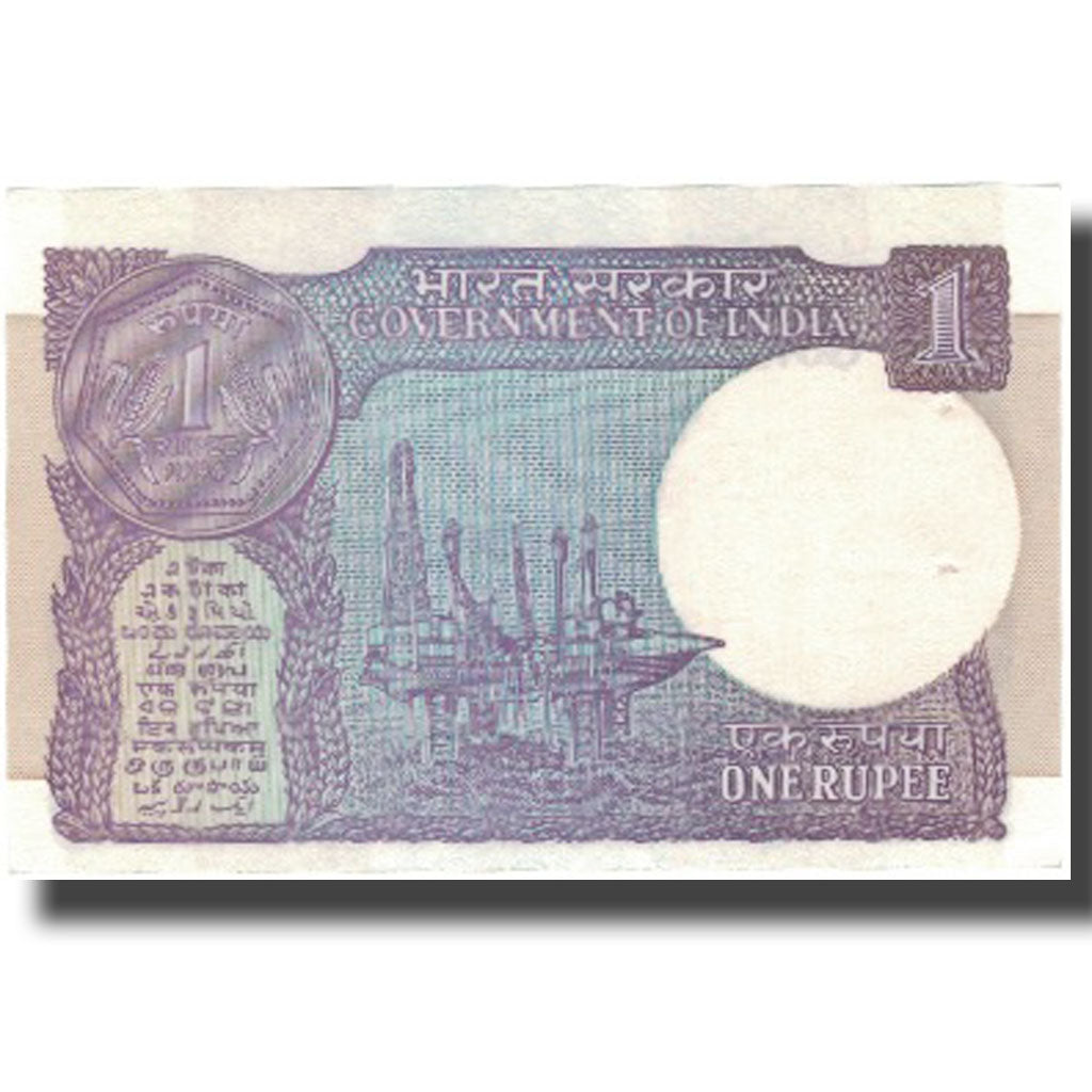 Biljet, India, 1 Rupee, 1983-1994, KM:78Ab, SUP