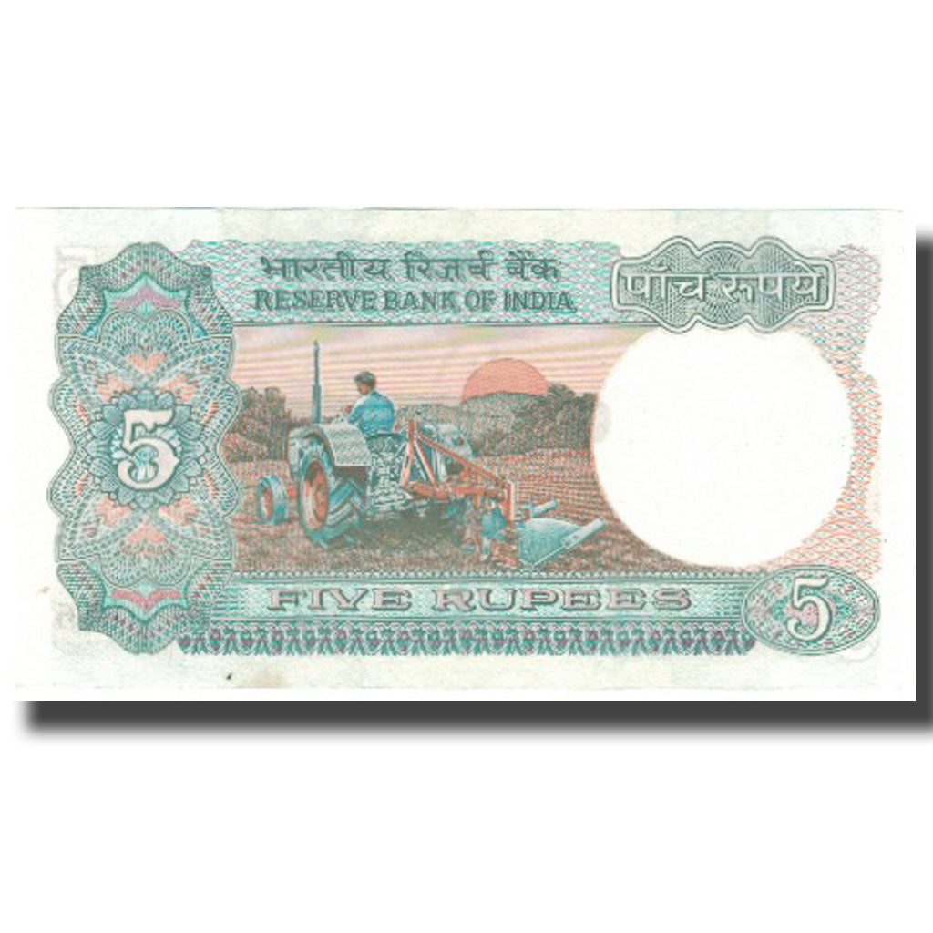 Banknot, India, 5 Rupees, Undated (1975), Undated, KM:80f, AU(55-58)