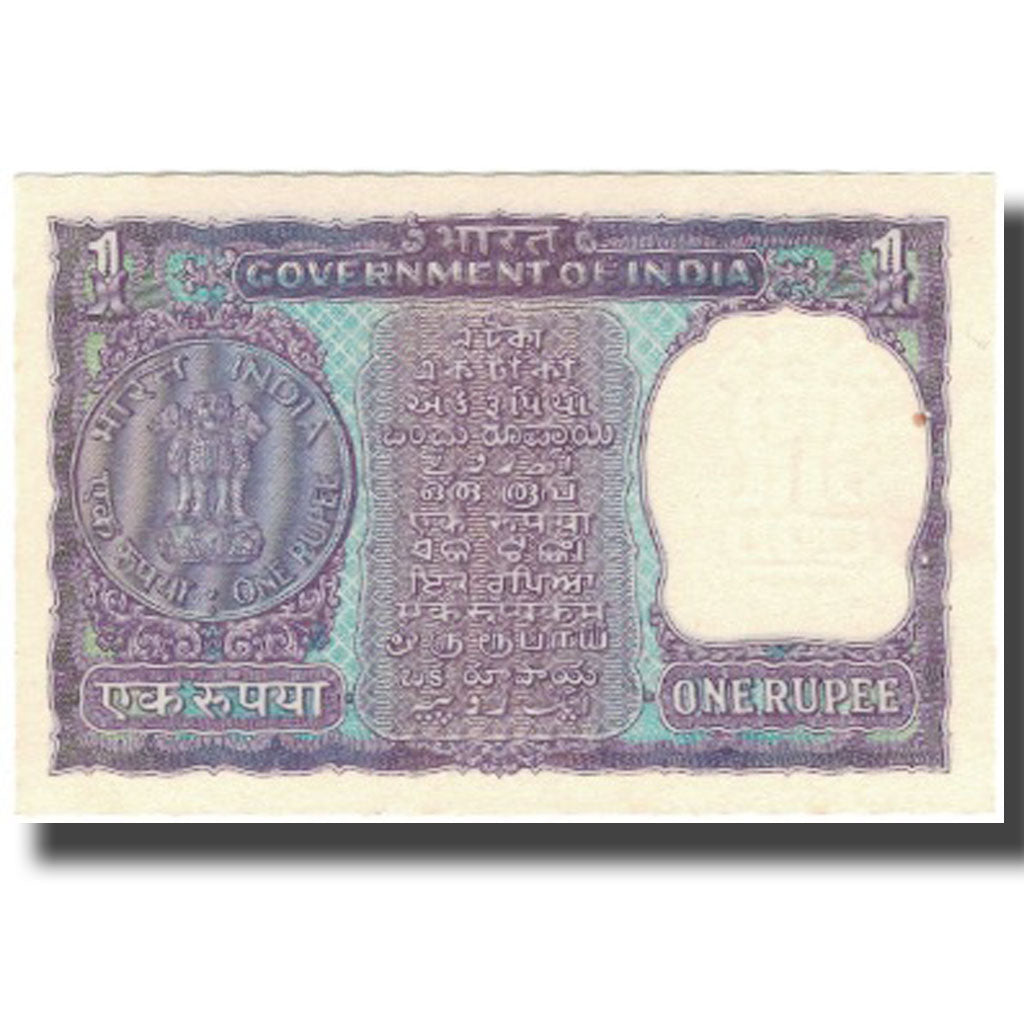 Banconote, India, 1 Rupee, undated (1969-70), KM:66, SPL