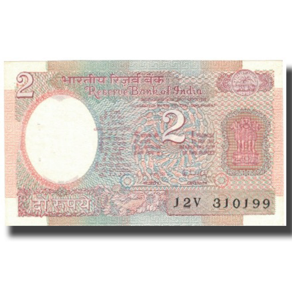 Biljet, India, 2 Rupees, Undated (1976), KM:79f, SUP+