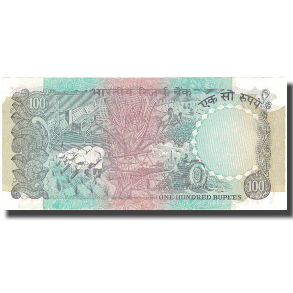 Billete, 100 Rupees, Undated (1975), India, KM:85d, SC