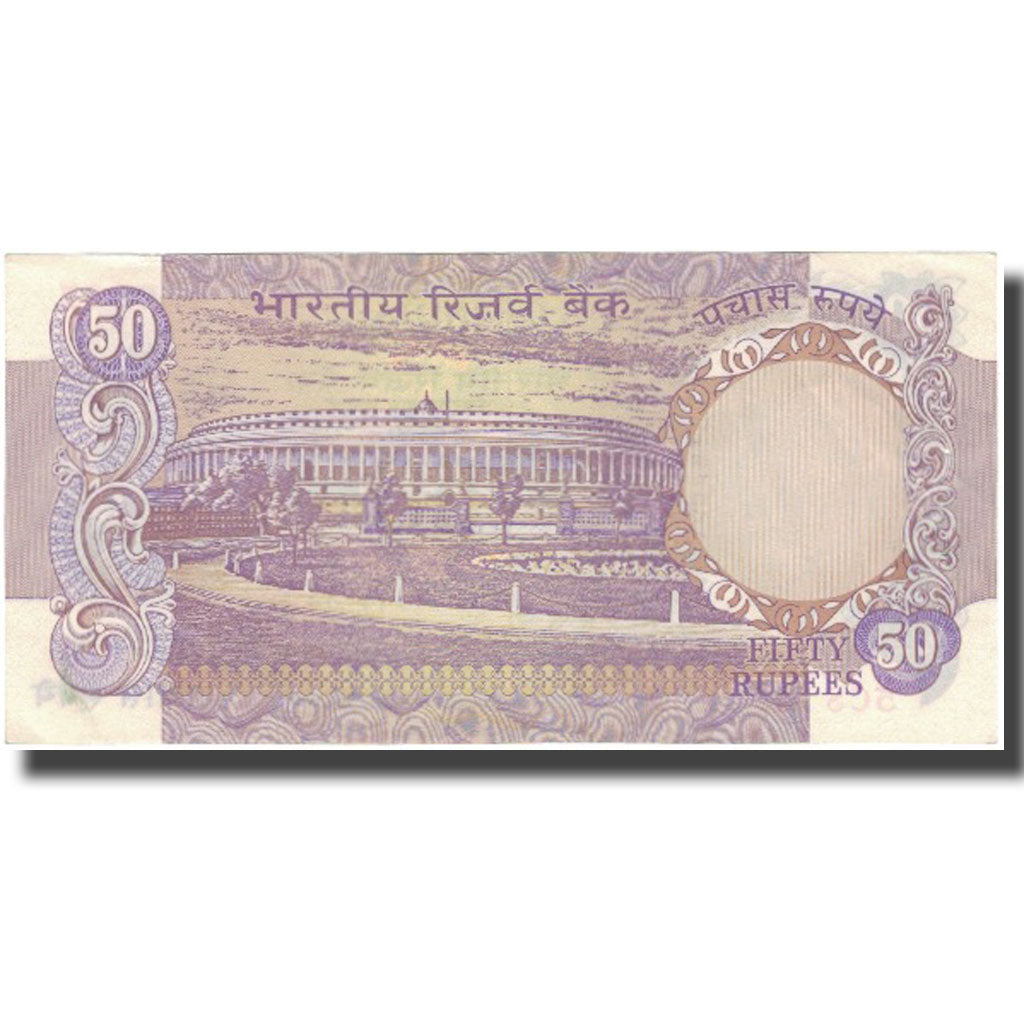 Banconote, India, 50 Rupees, Undated (1978), KM:84c, SPL