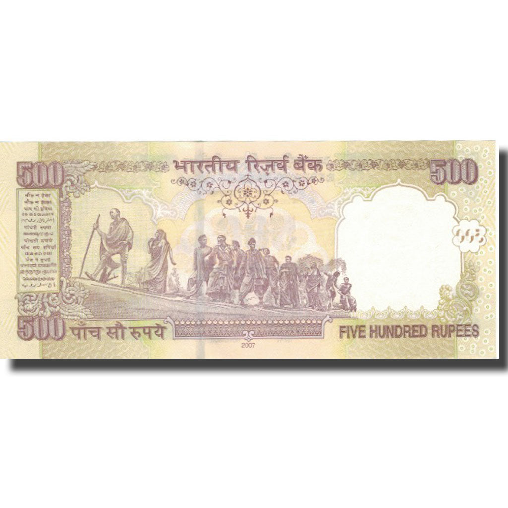 Nota, Índia, 500 Rupees, 2006, 2007, KM:99b, UNC(64)